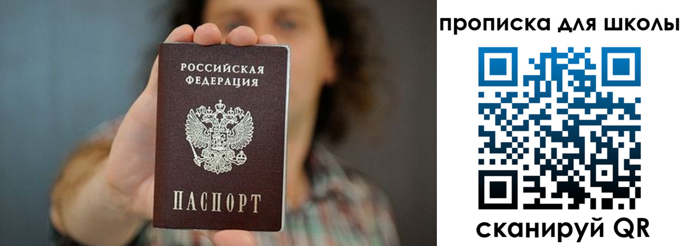 временная регистрация госуслуги в Чапаевске