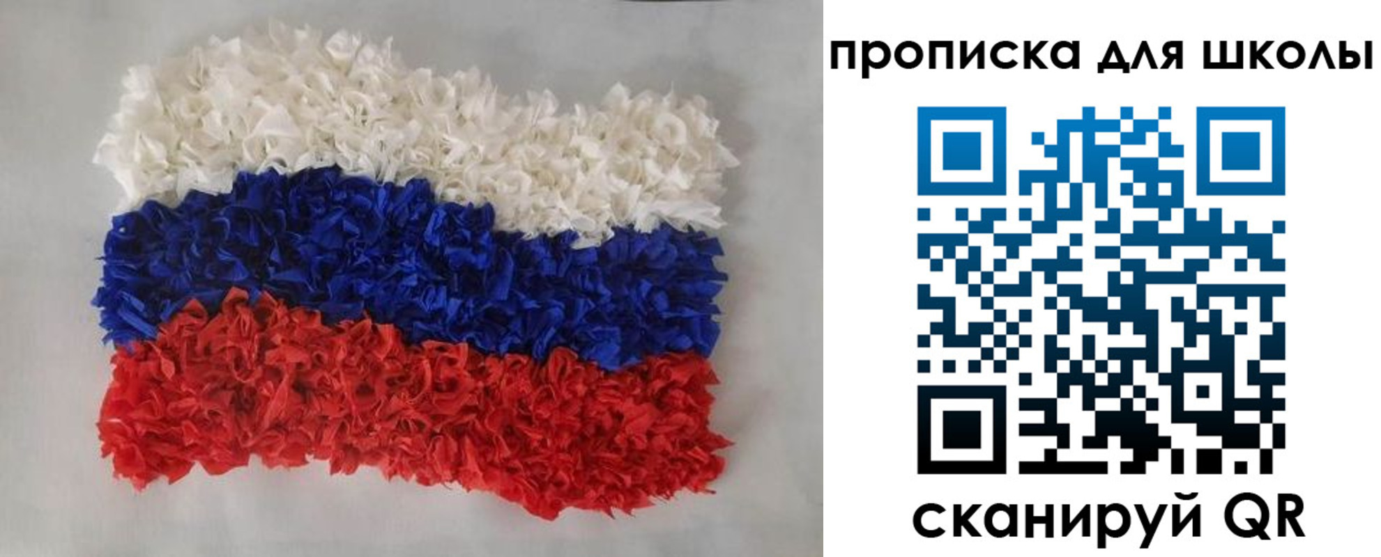 временная регистрация собственник в Чапаевске